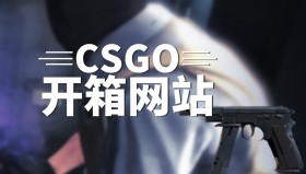 平衡预警：AUG使用率激增引官方关注